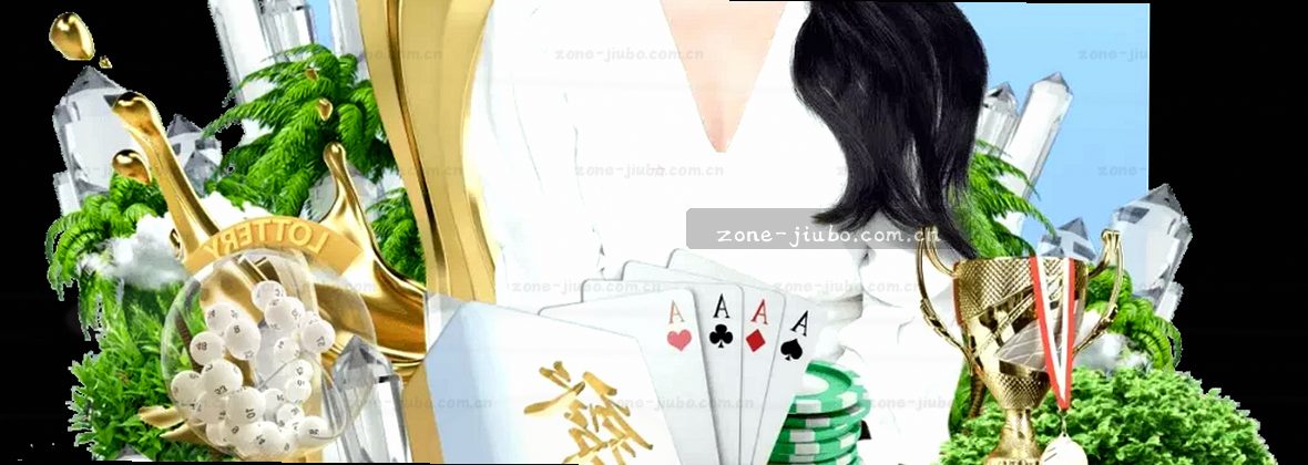 9博体育：扎根中国，坐镇本土官方阵地